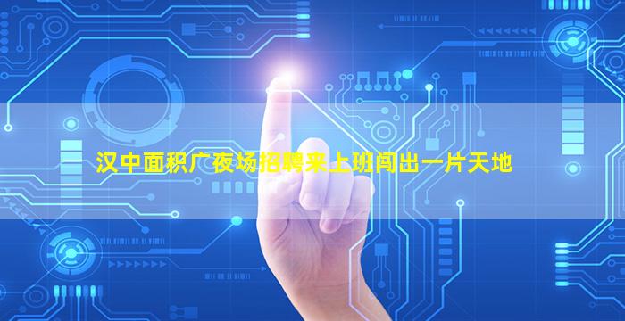龙岩夜总会招聘